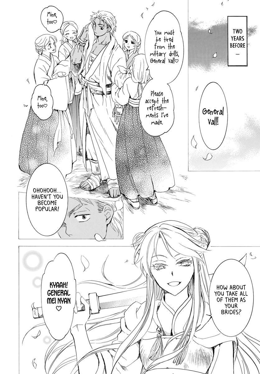 Page 10 of Chapter 209