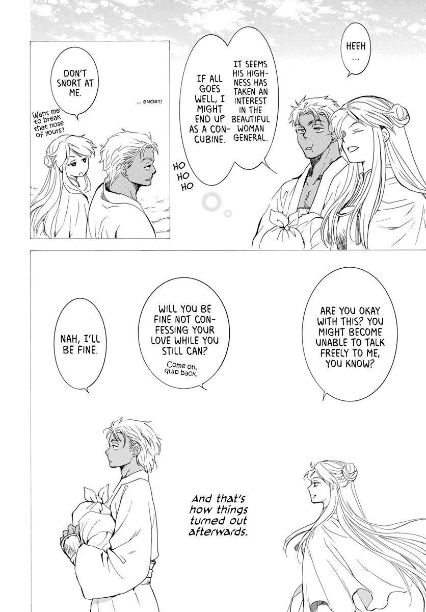 Page 12 of Chapter 209