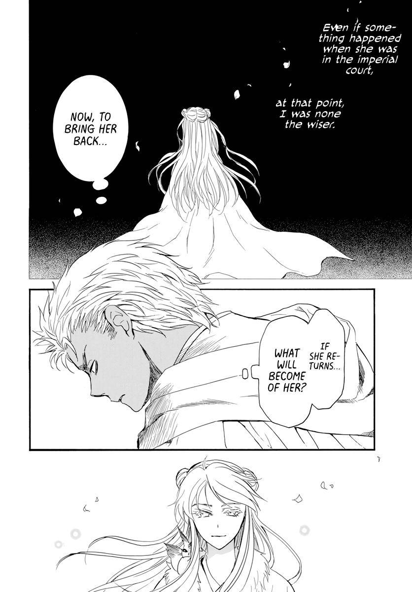 Page 14 of Chapter 209