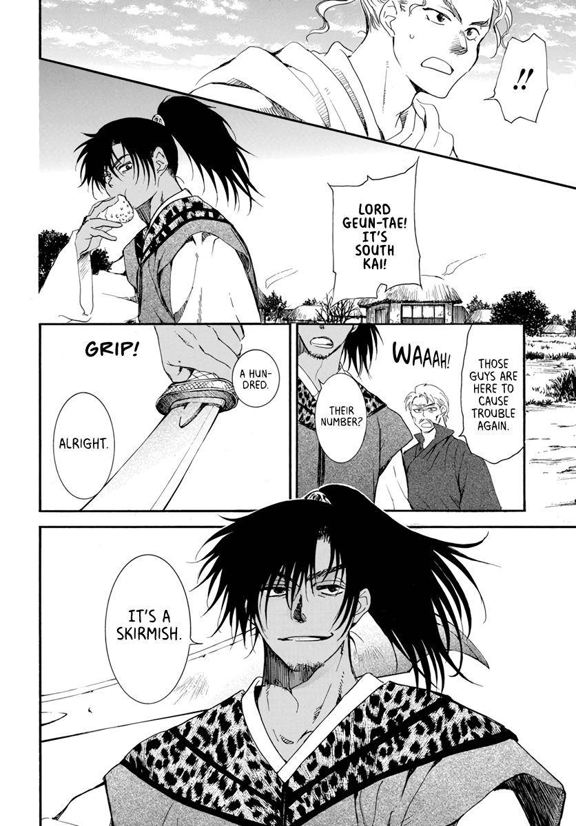 Page 18 of Chapter 209