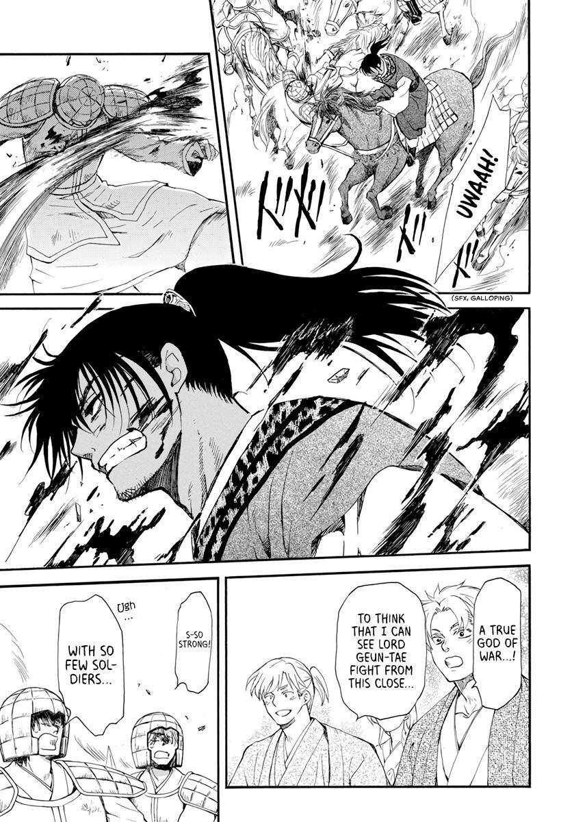 Page 21 of Chapter 209