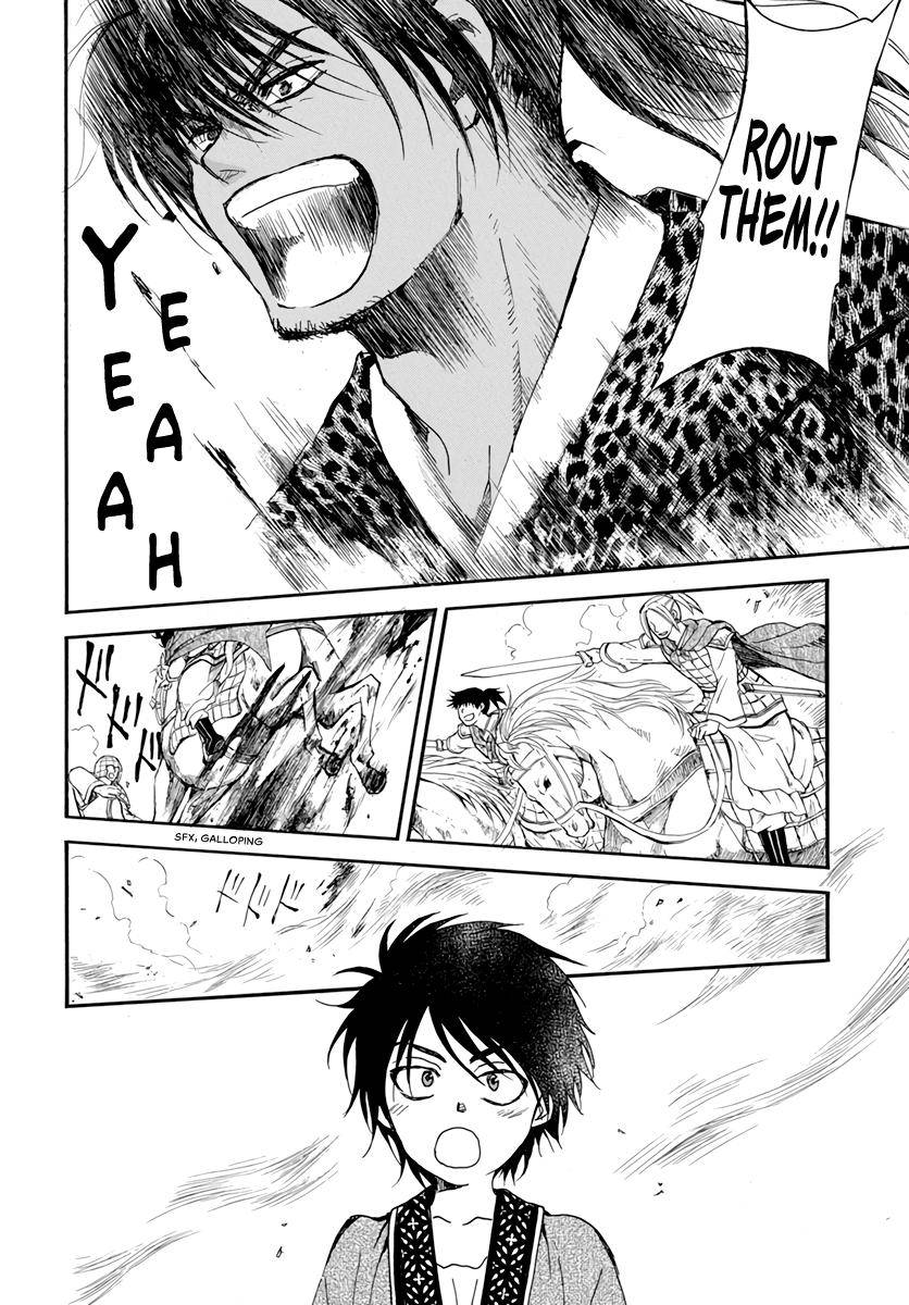 Page 22 of Chapter 209
