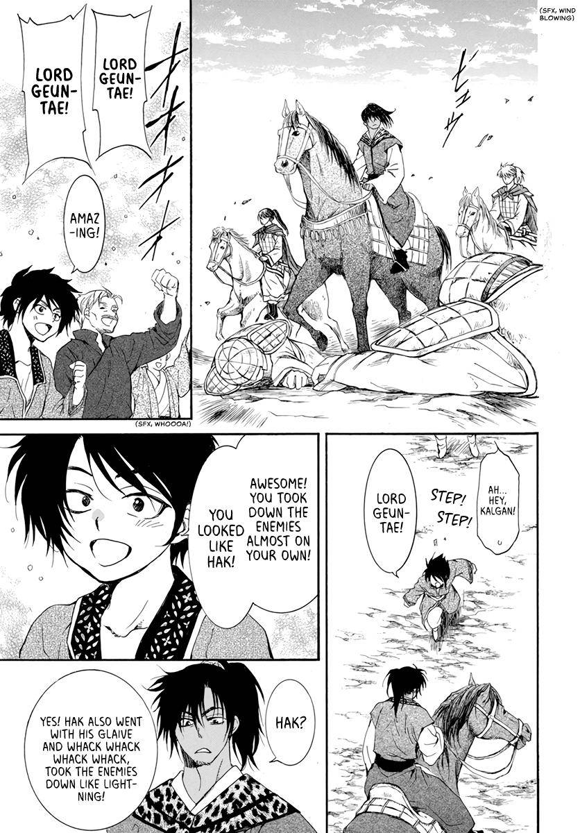 Page 23 of Chapter 209