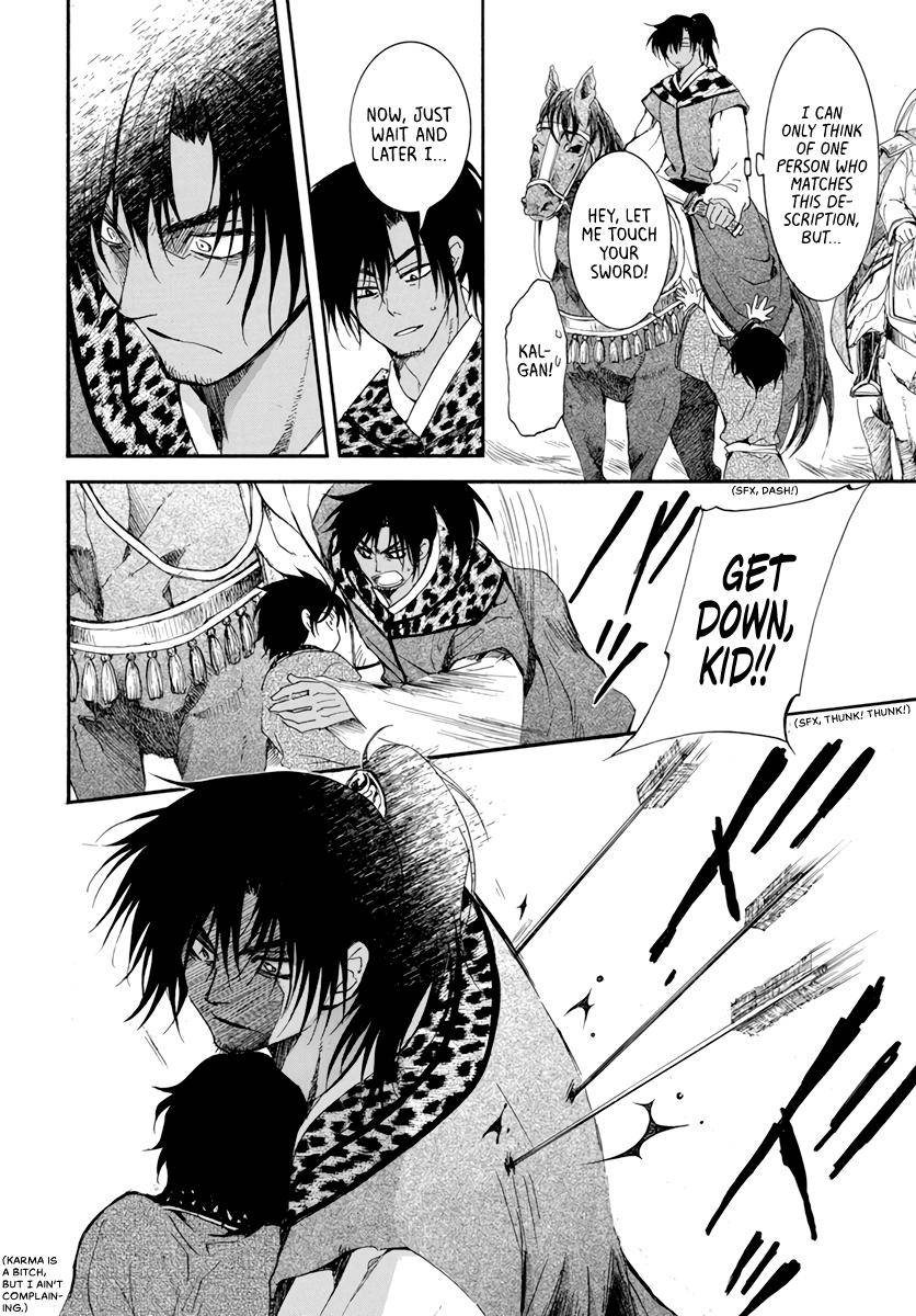 Page 24 of Chapter 209