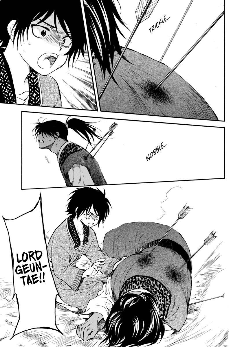 Page 25 of Chapter 209