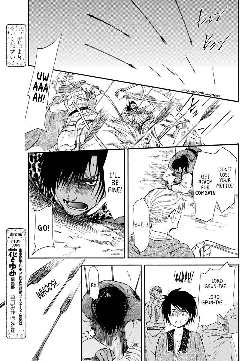 Page 27 of Chapter 209