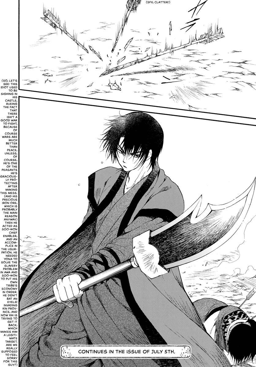 Page 29 of Chapter 209