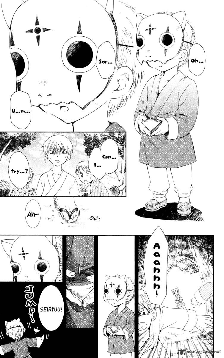 Page 5 of Chapter 21