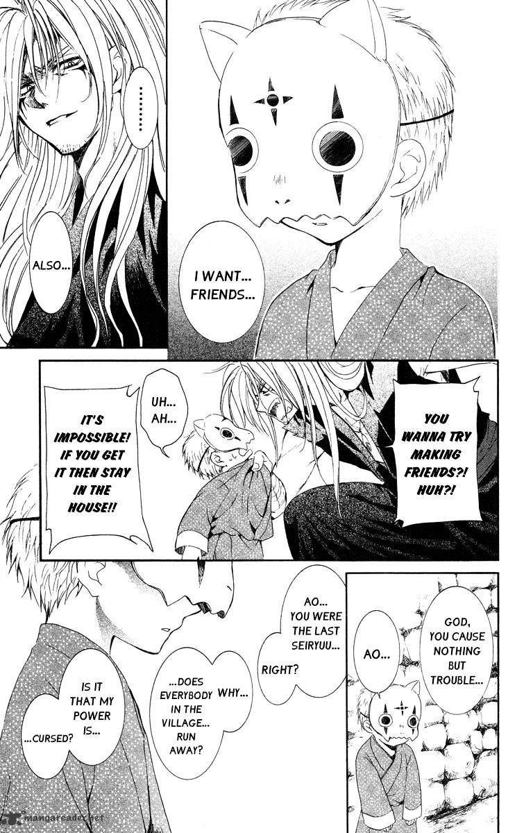 Page 7 of Chapter 21