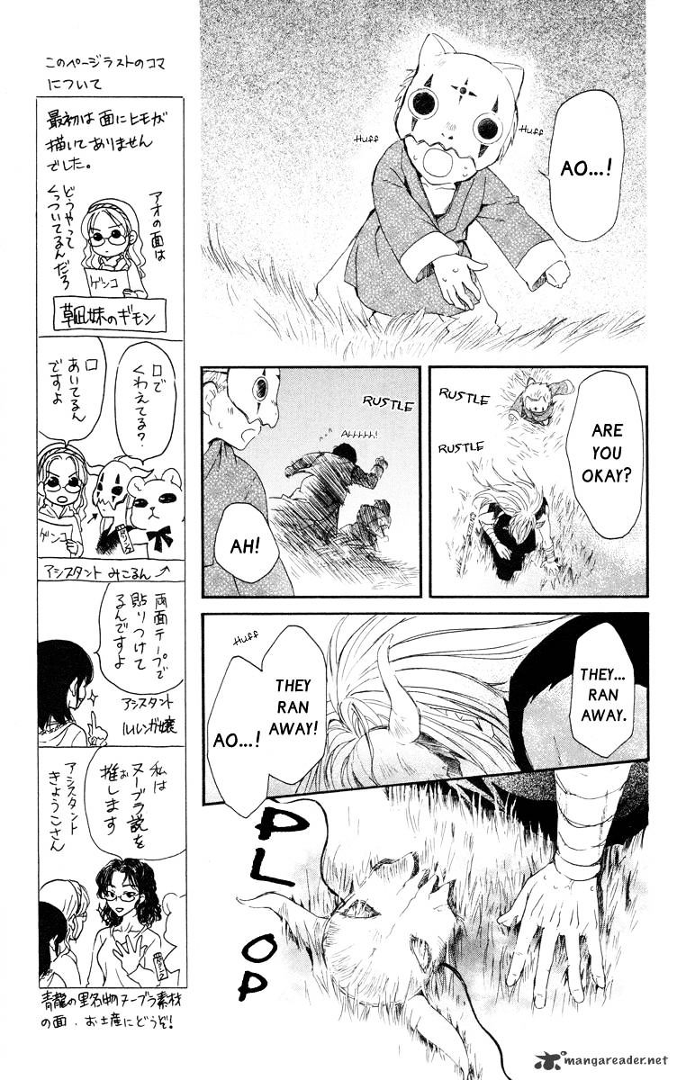 Page 19 of Chapter 21