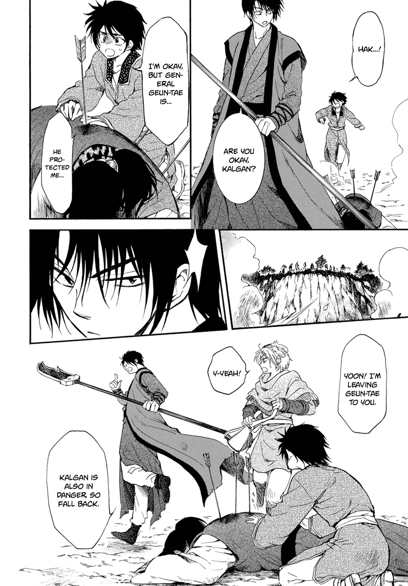 Page 4 of Chapter 210