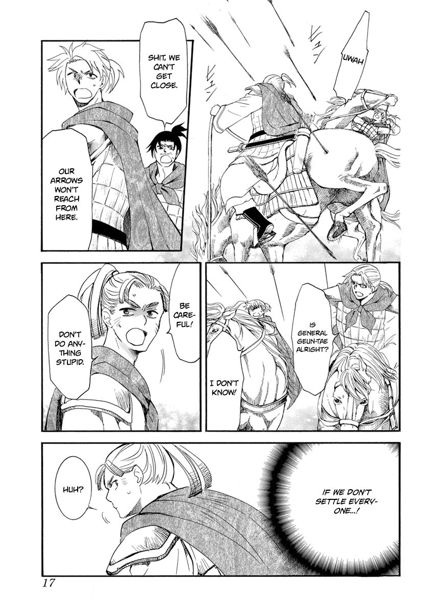 Page 5 of Chapter 210