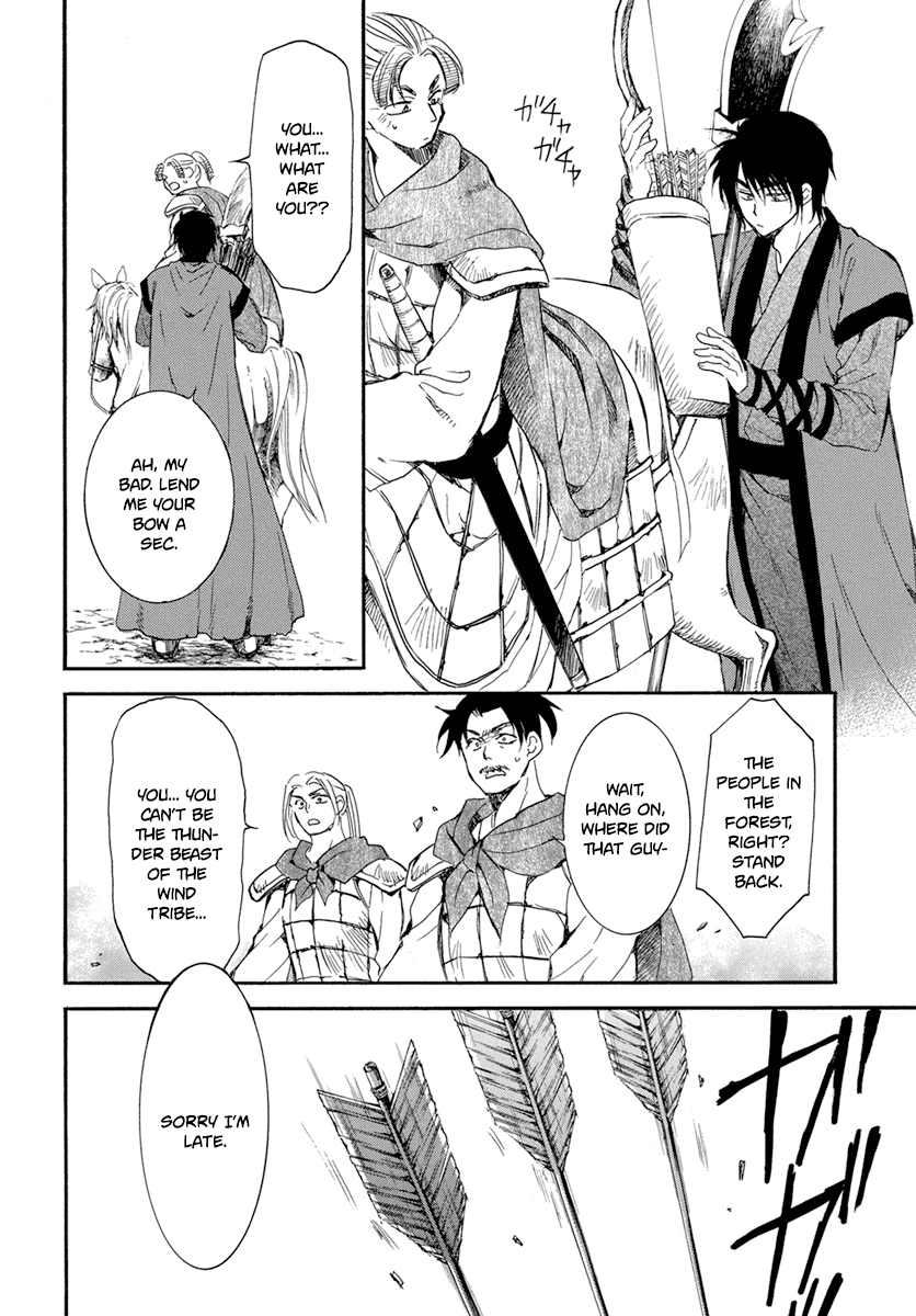 Page 6 of Chapter 210