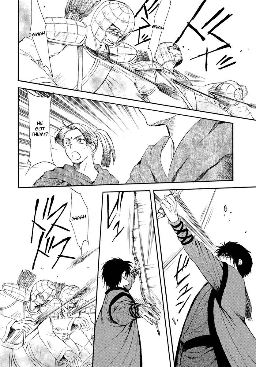Page 8 of Chapter 210