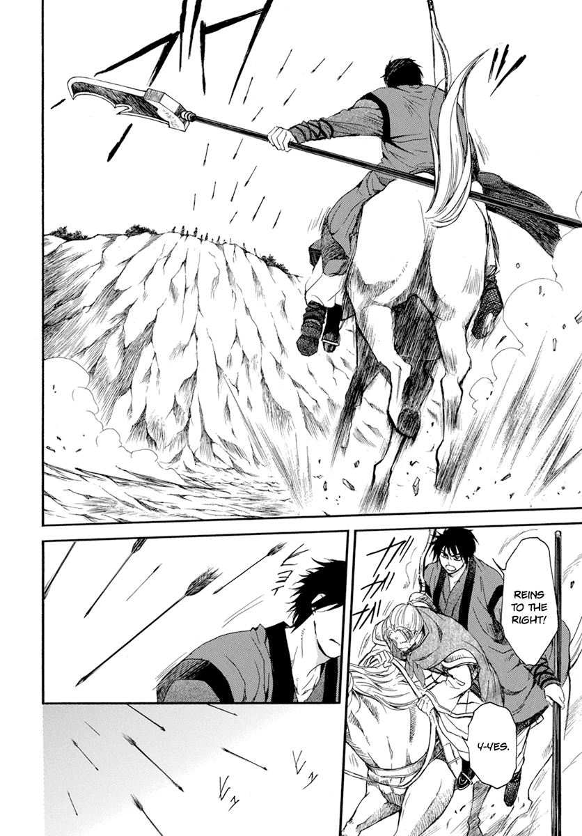 Page 10 of Chapter 210
