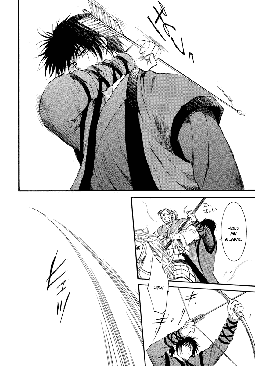 Page 12 of Chapter 210