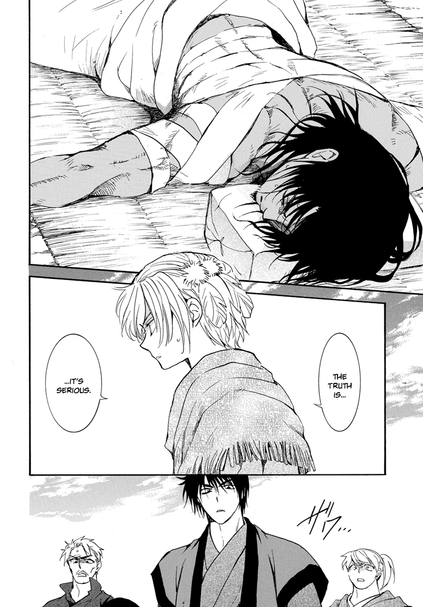 Page 16 of Chapter 210