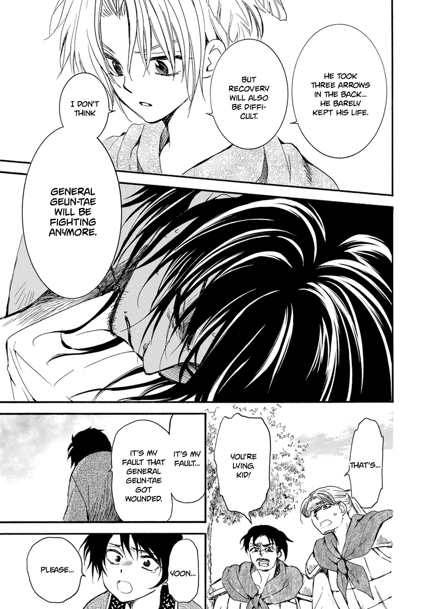 Page 17 of Chapter 210