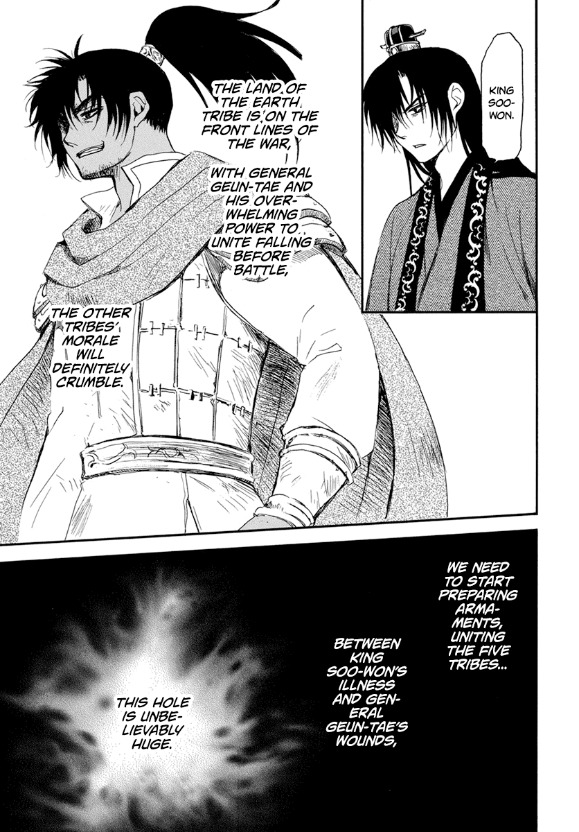 Page 21 of Chapter 210