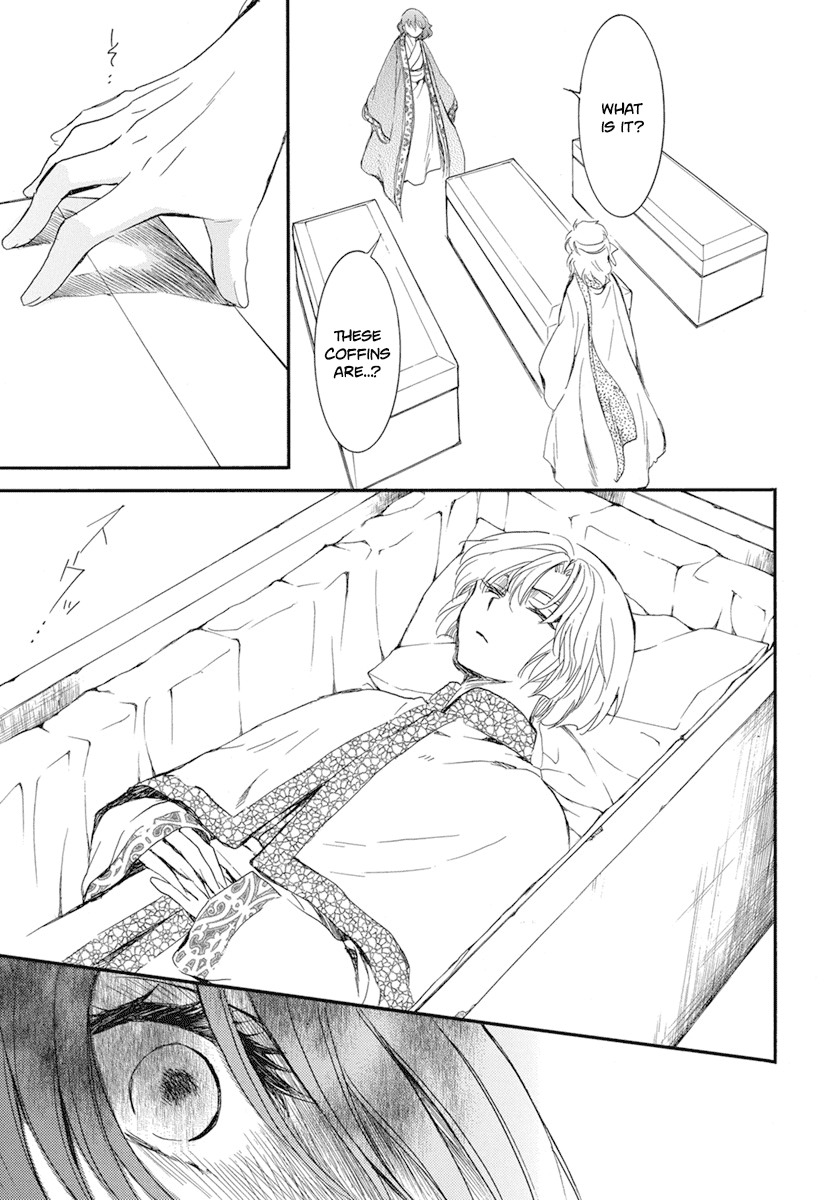 Page 23 of Chapter 210