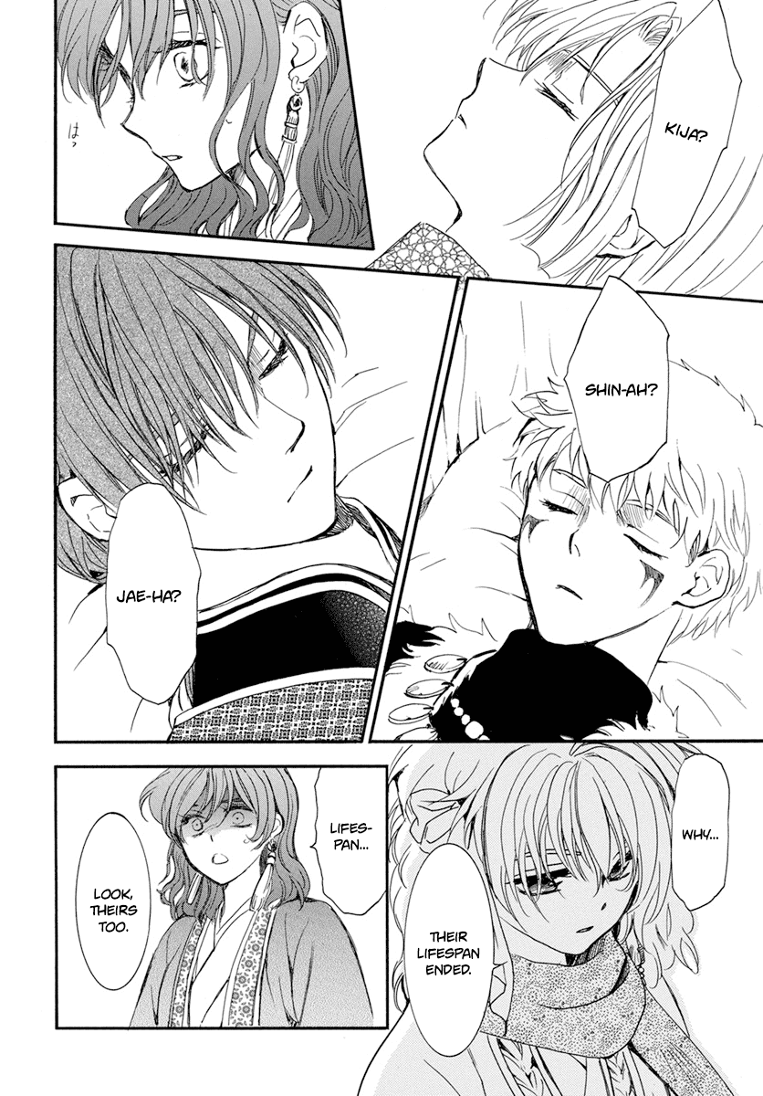 Page 24 of Chapter 210