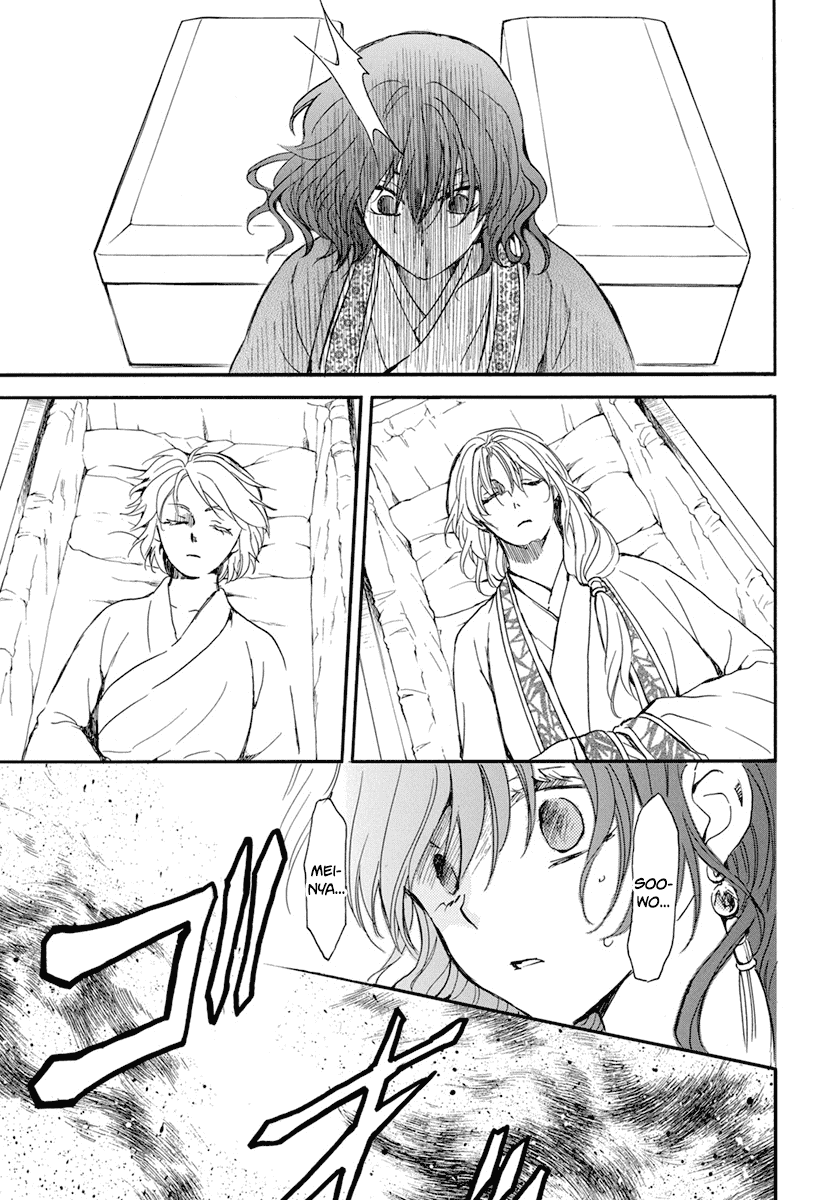 Page 25 of Chapter 210