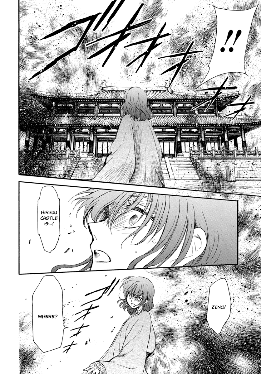 Page 26 of Chapter 210
