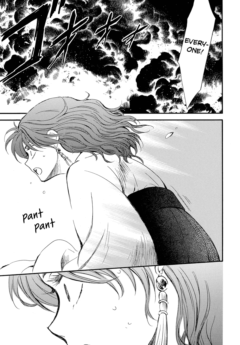Page 27 of Chapter 210