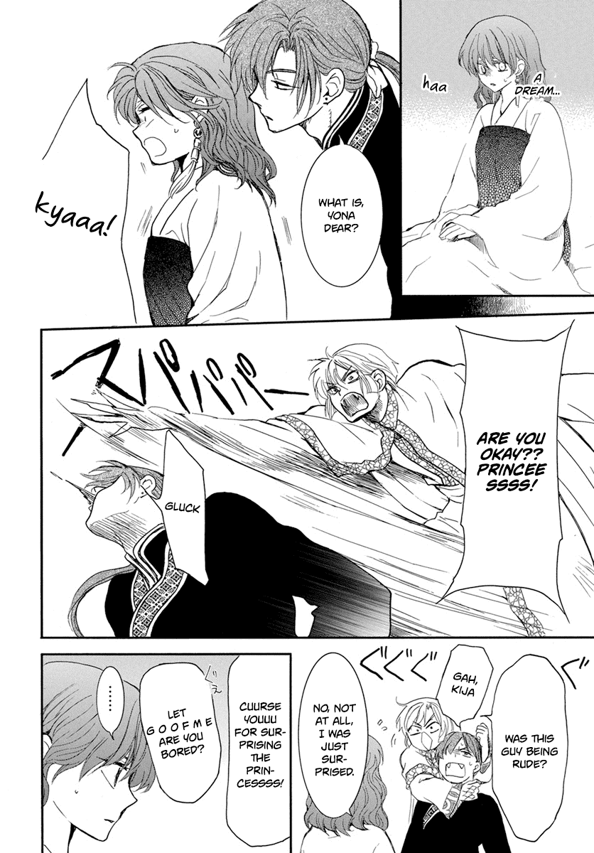 Page 28 of Chapter 210