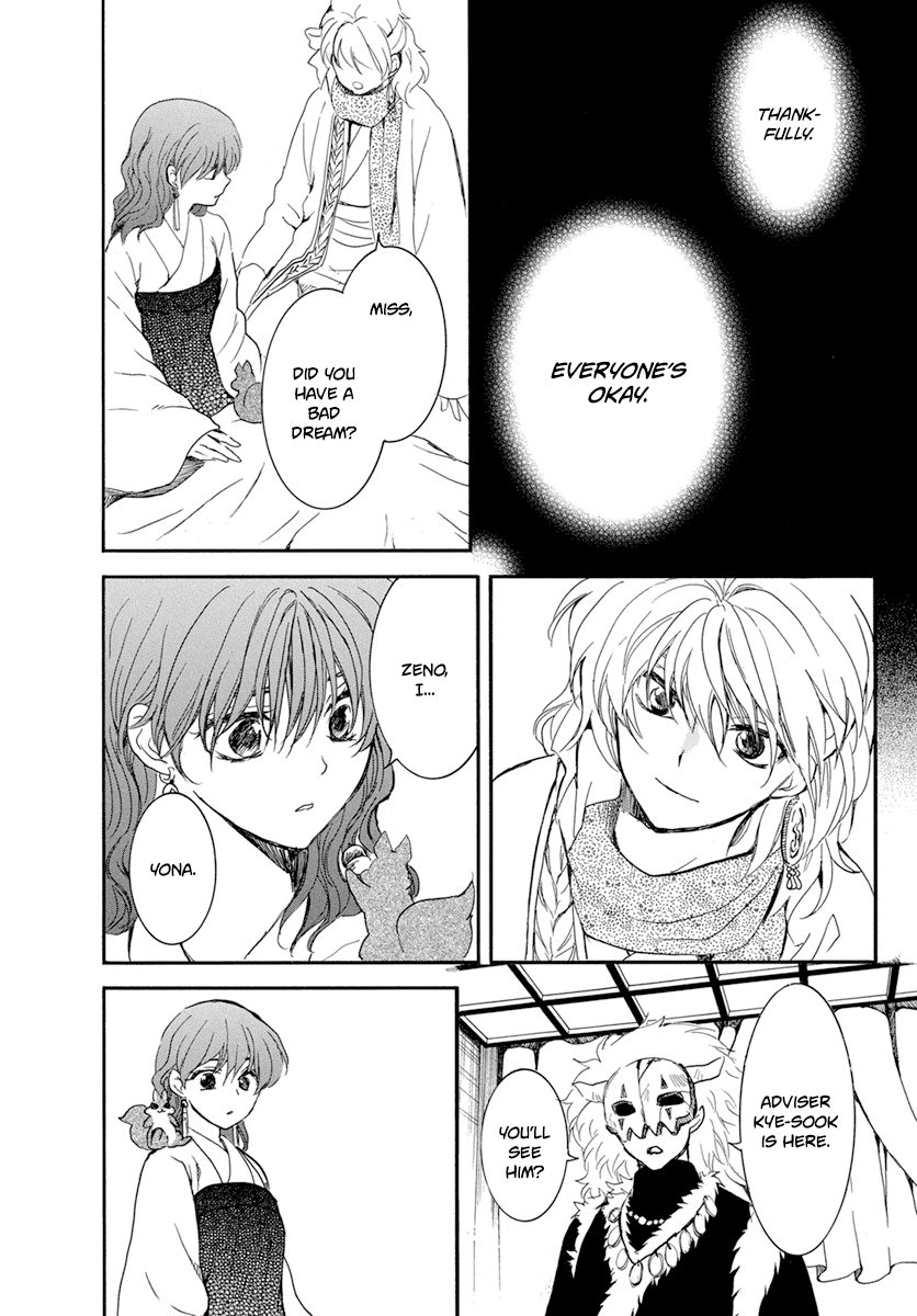 Page 29 of Chapter 210