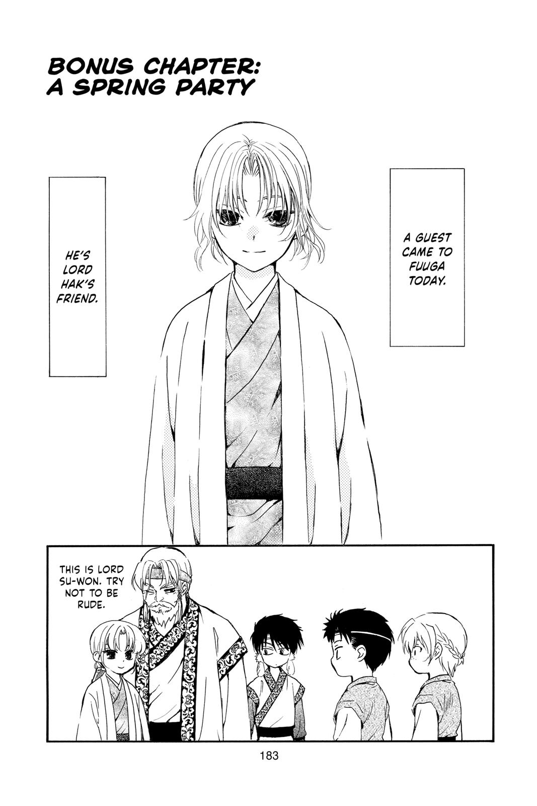 Page 1 of Chapter 210.5