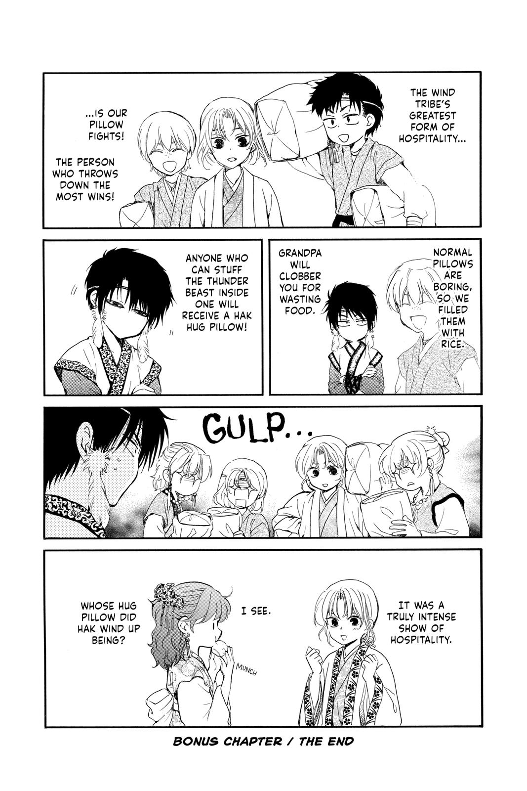 Page 6 of Chapter 210.5