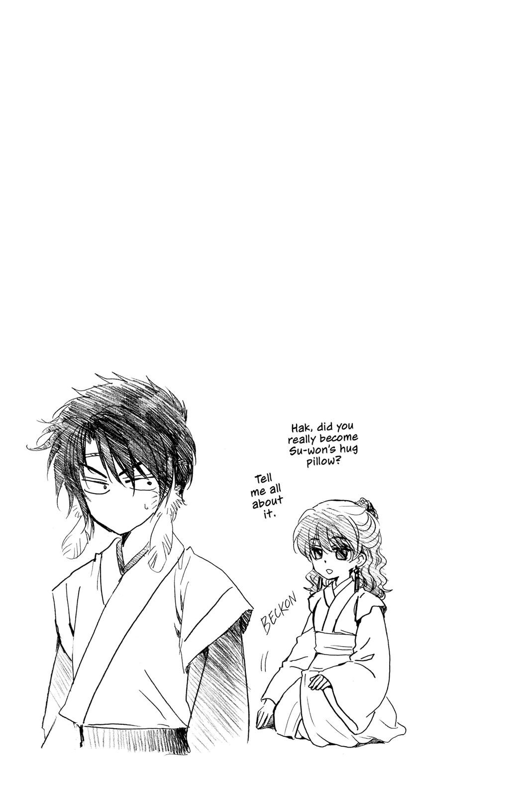 Page 7 of Chapter 210.5
