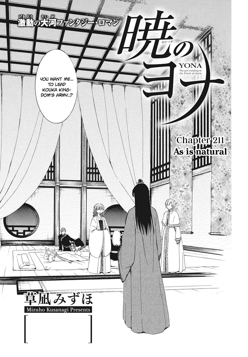 Page 3 of Chapter 211