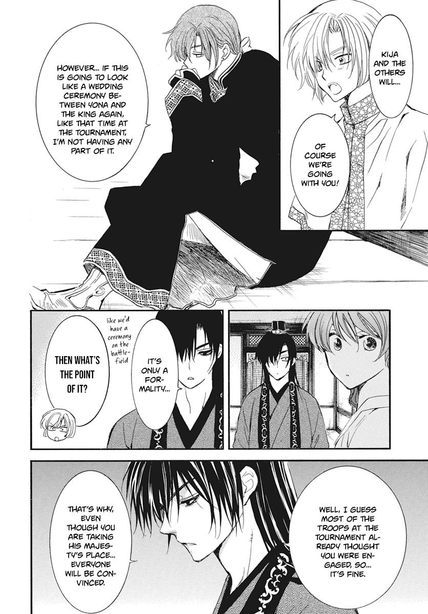 Page 6 of Chapter 211