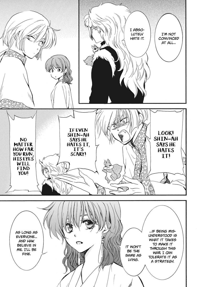 Page 7 of Chapter 211