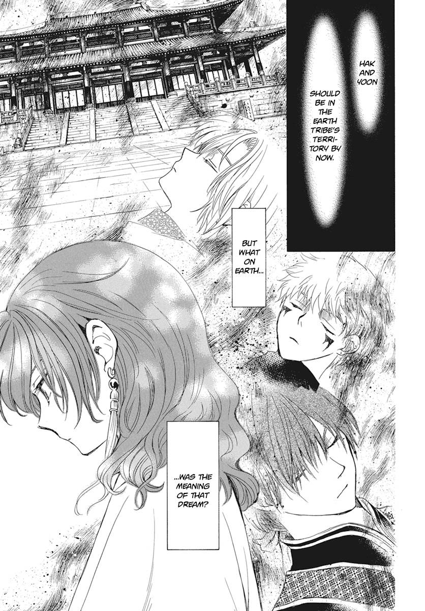 Page 9 of Chapter 211
