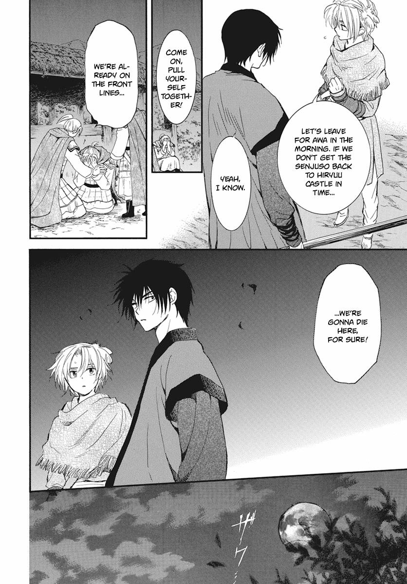 Page 12 of Chapter 211