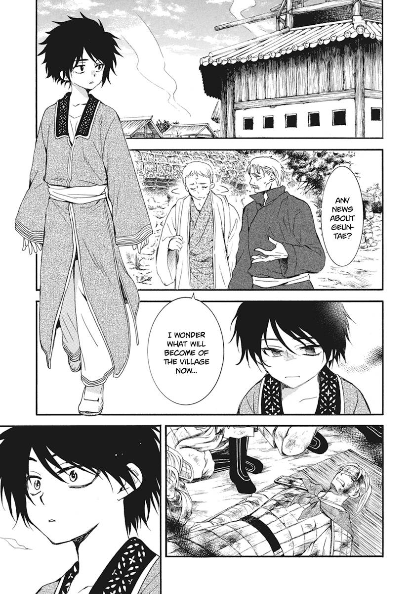 Page 13 of Chapter 211