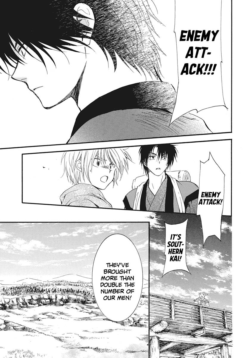 Page 15 of Chapter 211