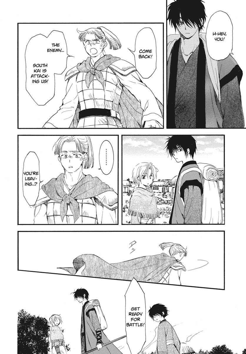 Page 16 of Chapter 211