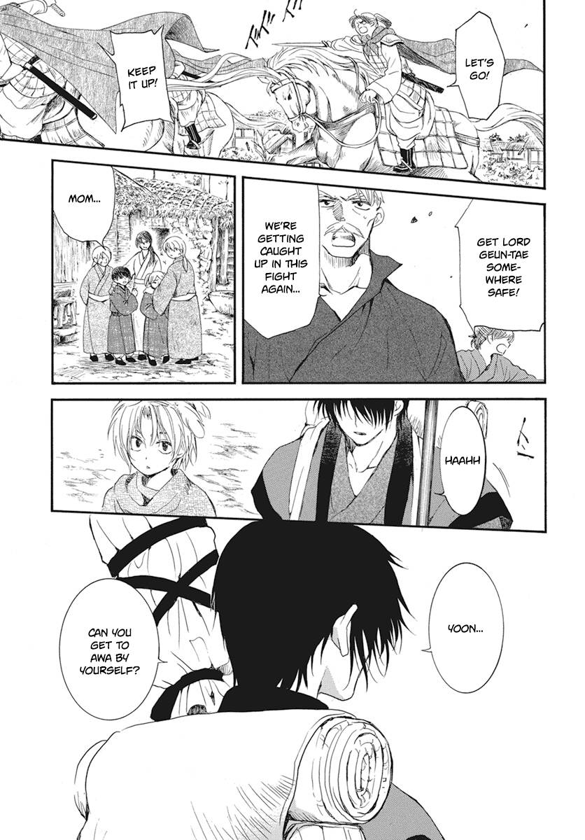 Page 17 of Chapter 211