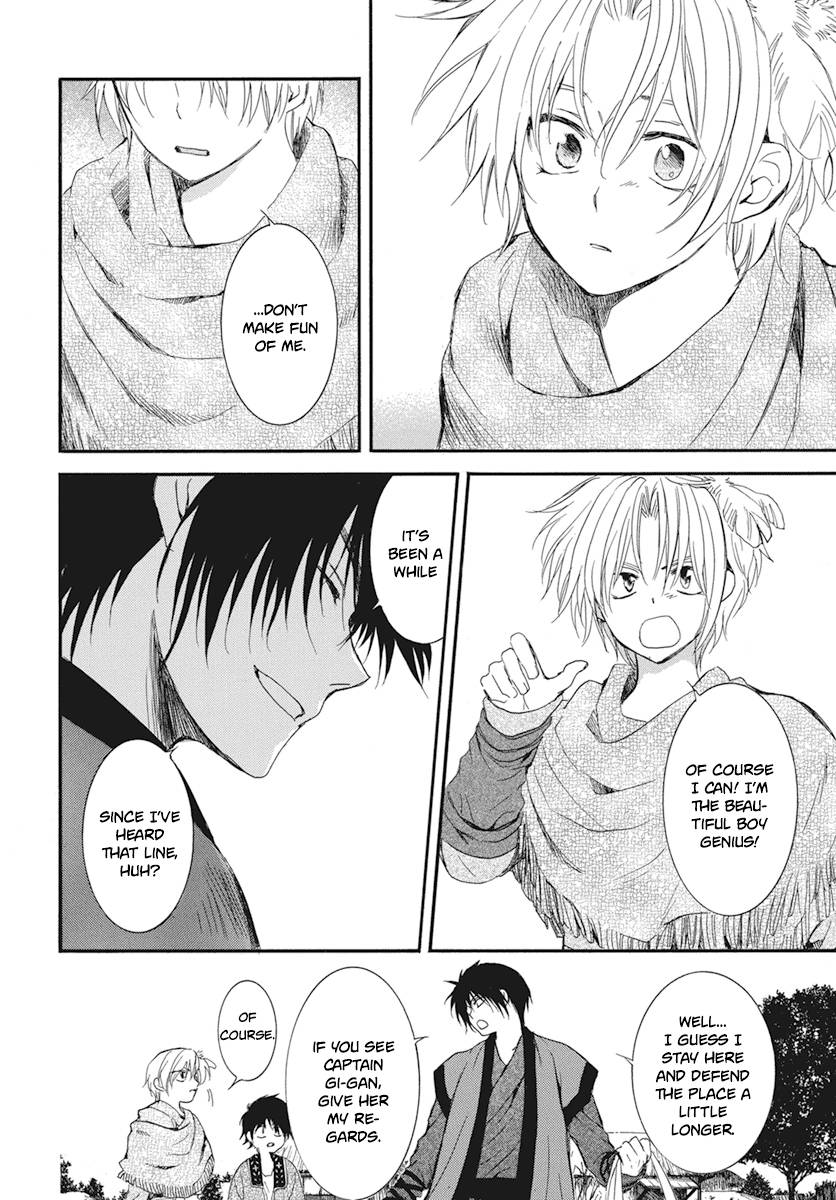 Page 18 of Chapter 211