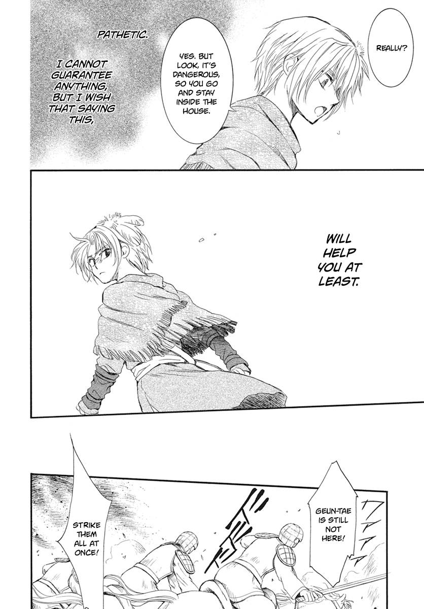 Page 20 of Chapter 211