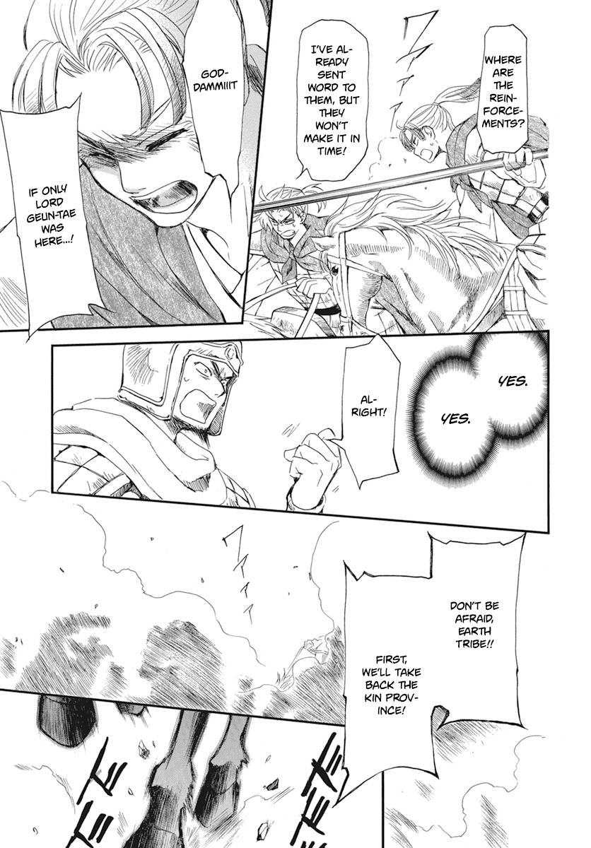 Page 21 of Chapter 211