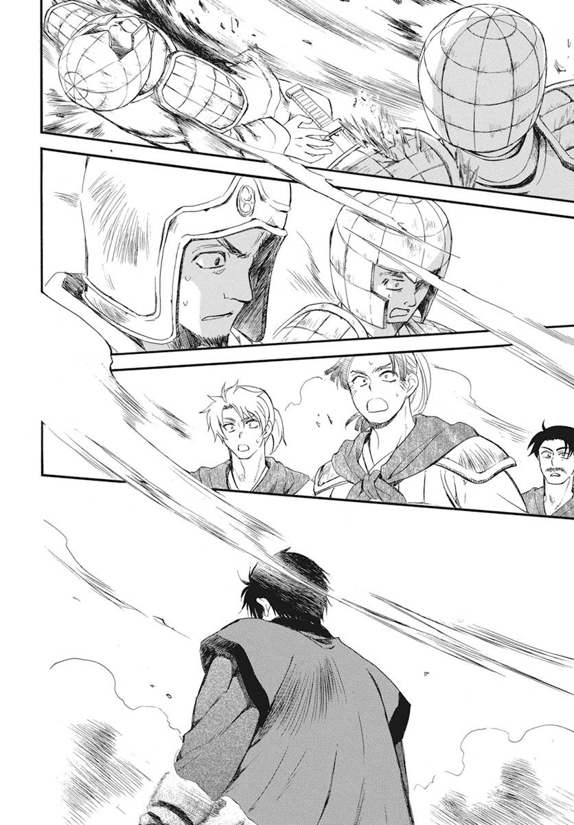 Page 24 of Chapter 211