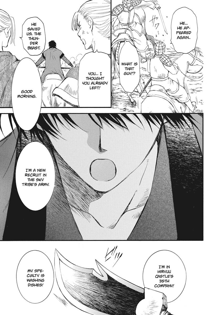 Page 25 of Chapter 211