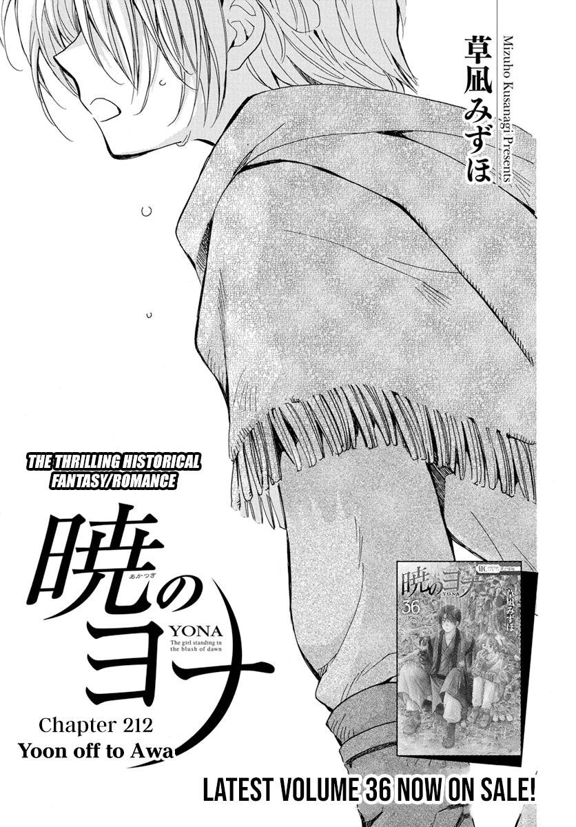 Page 2 of Chapter 212