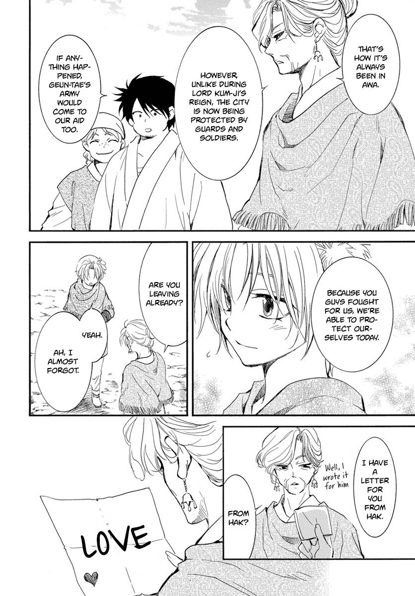 Page 9 of Chapter 212