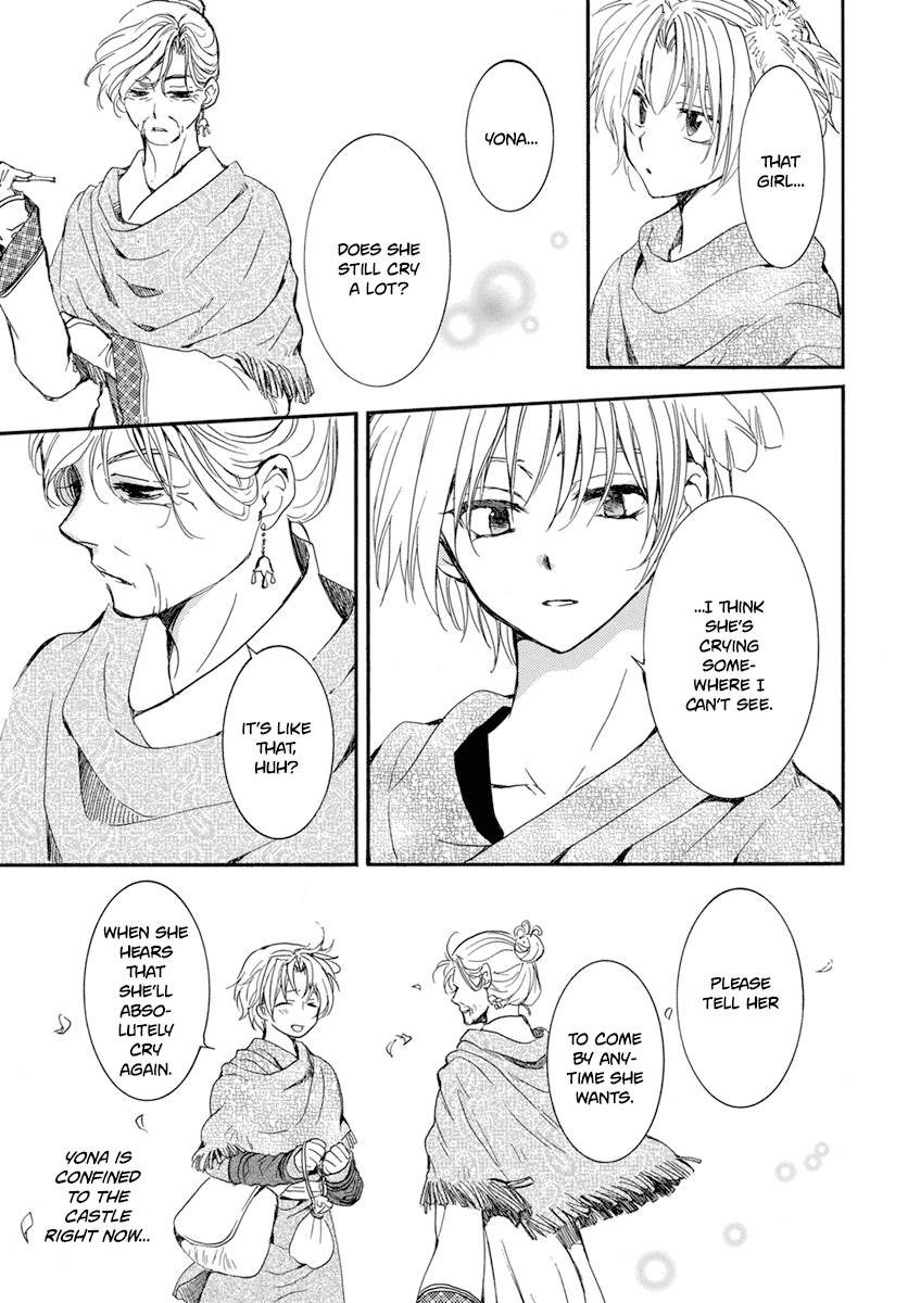 Page 12 of Chapter 212